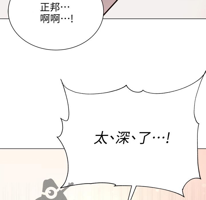 第117章：看得更清楚10