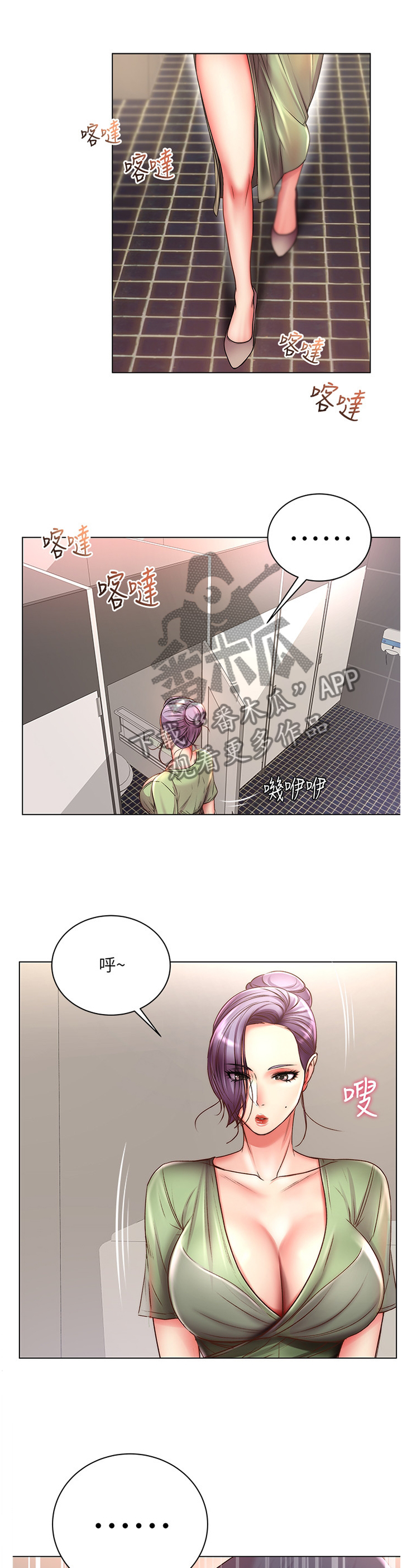 第91章：刺激12