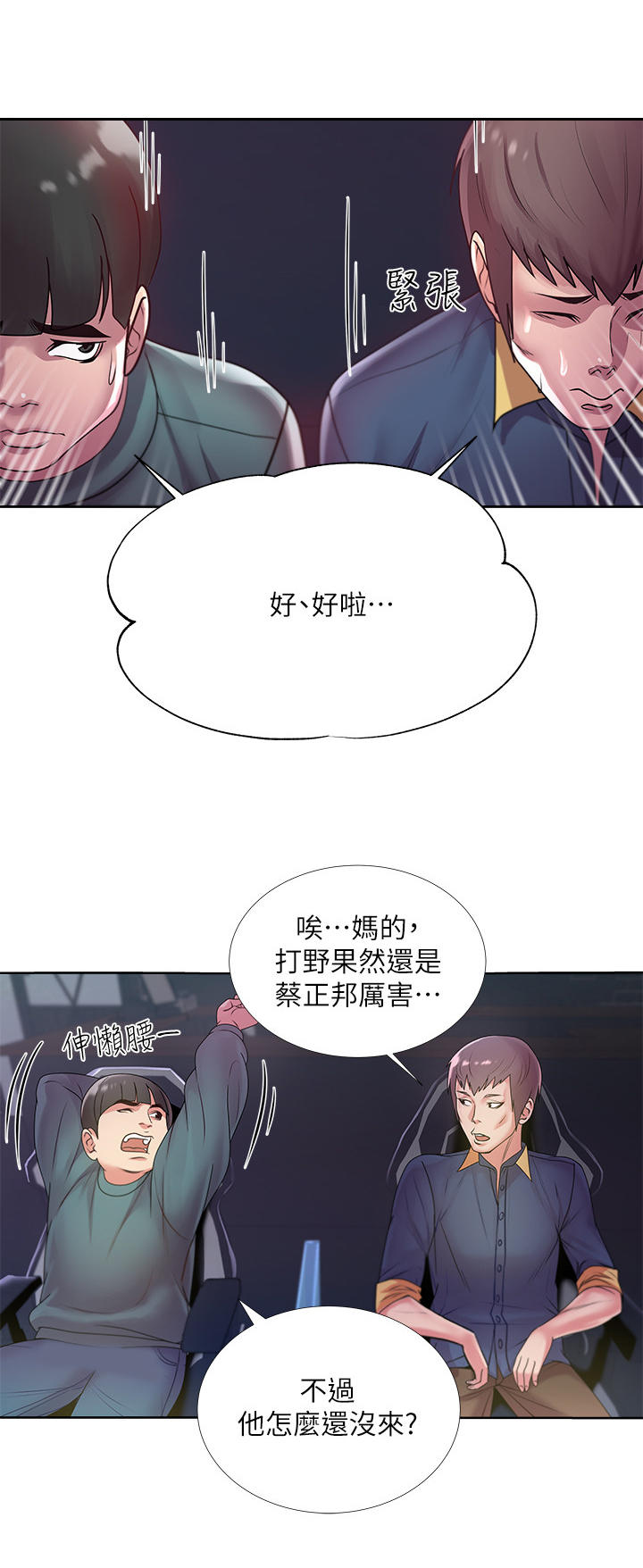 第17章：冷漠0