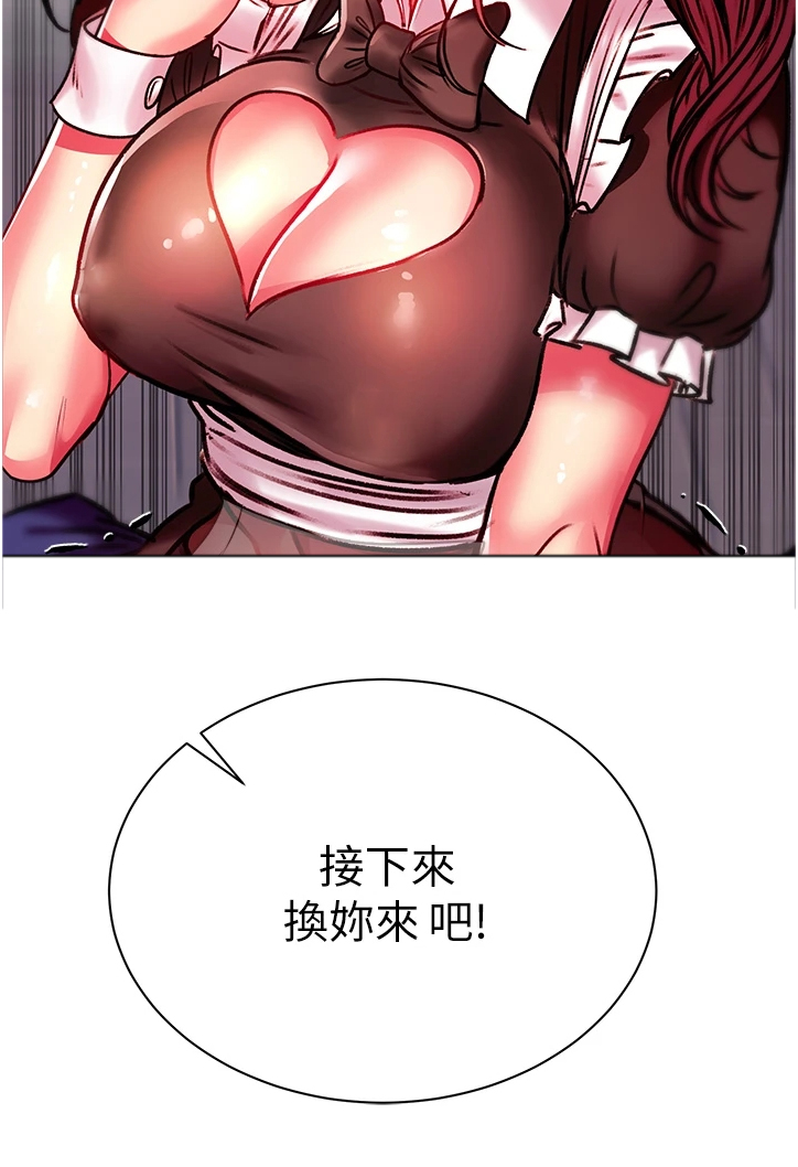 第142章：不会被发现吧14