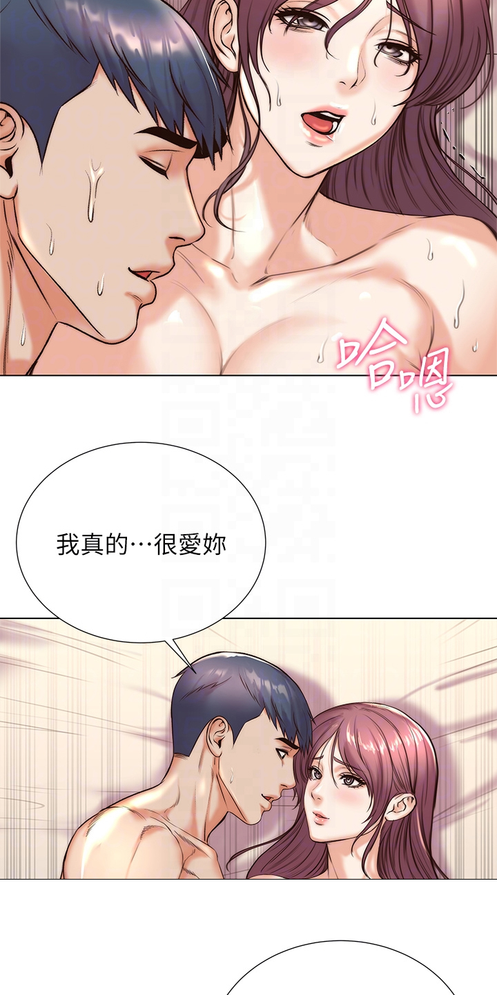 第157章：不跟你计较12