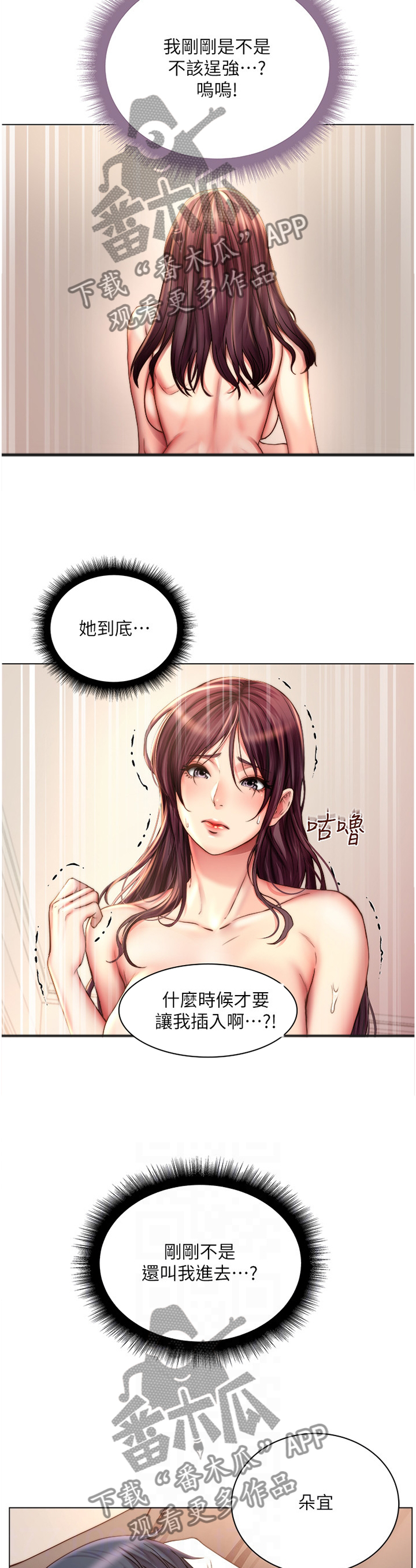 第102章：交给你了1
