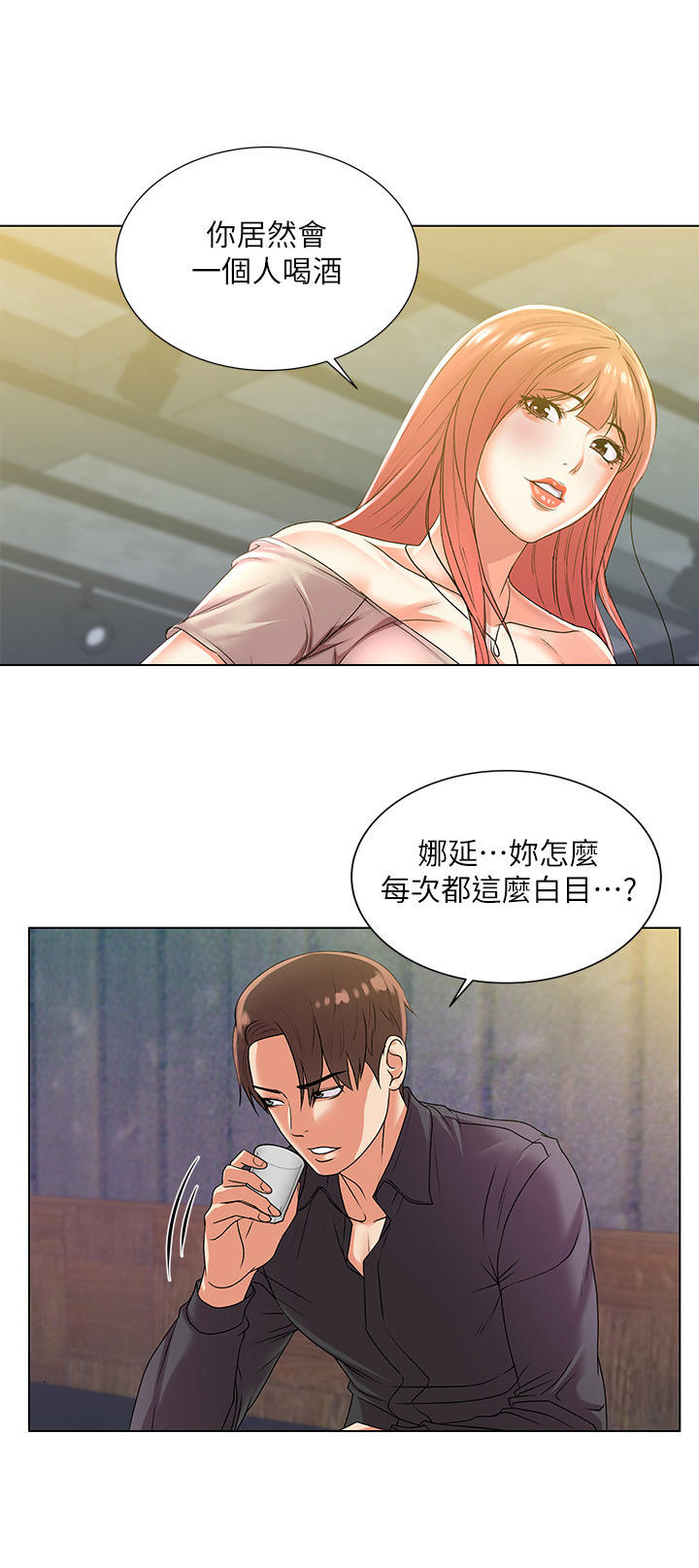 第34章：无视10