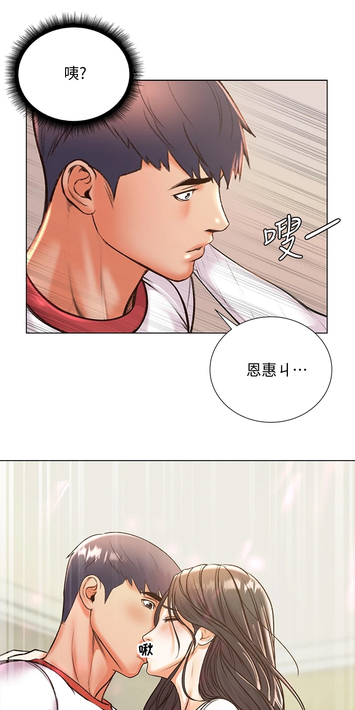 第153章：再见了 23