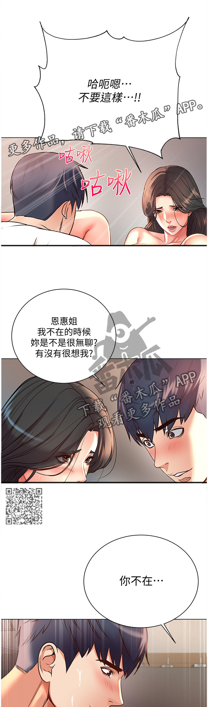 第71章：极限5