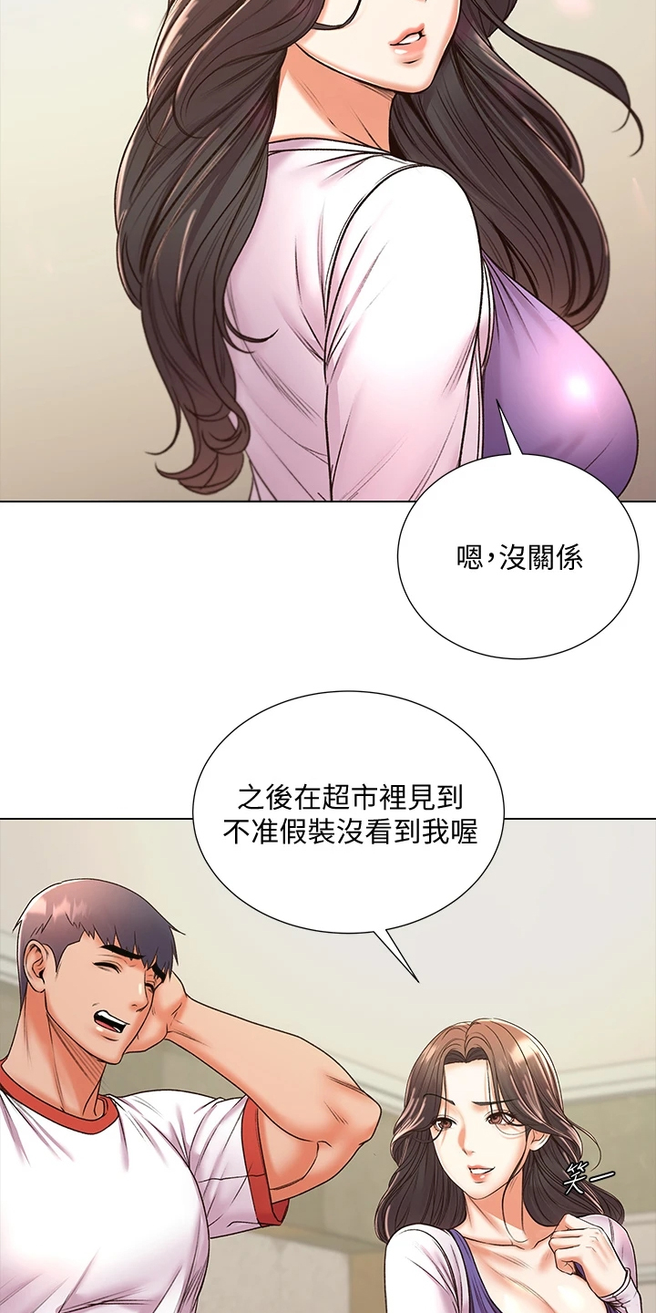 第153章：再见了 19