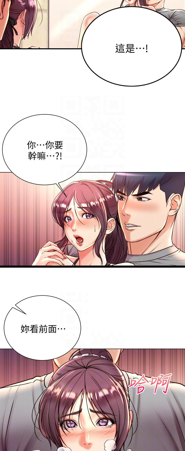第116章：只有我们两个9