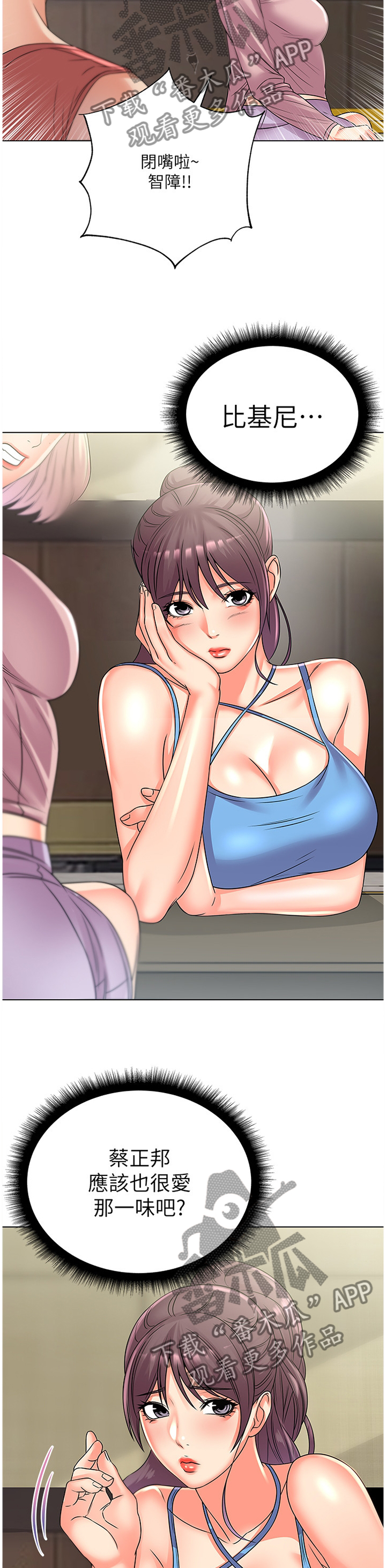 第52章：选择1