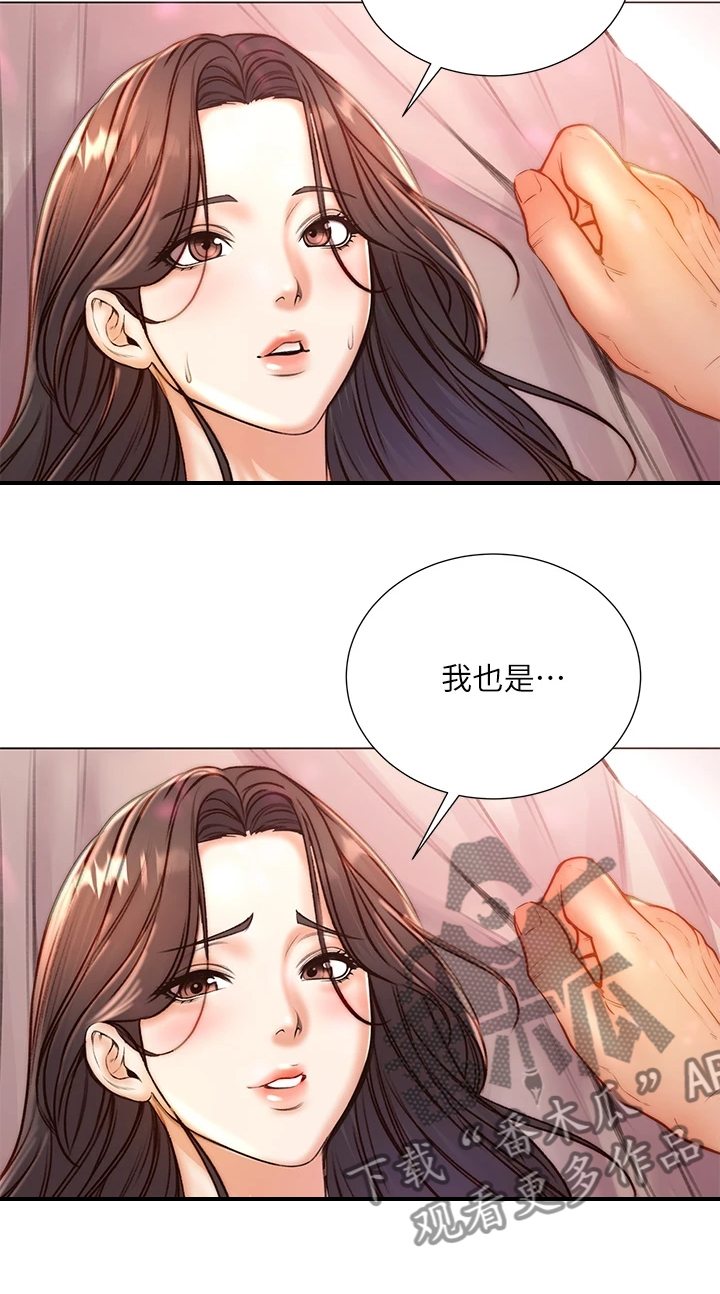 第153章：再见了 7