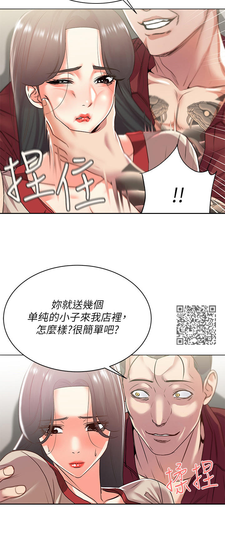 第31章：目的5