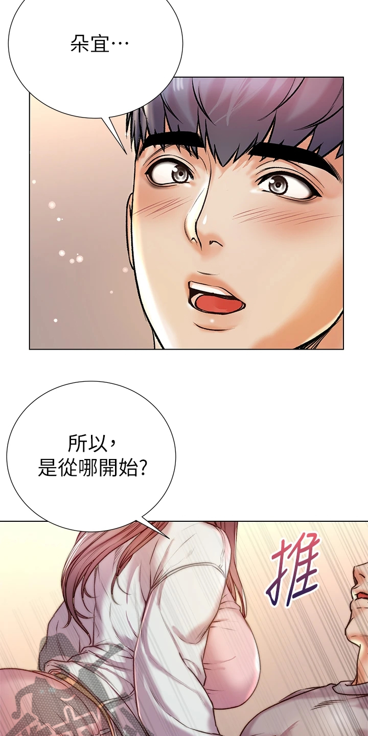 第155章：我不会放弃5