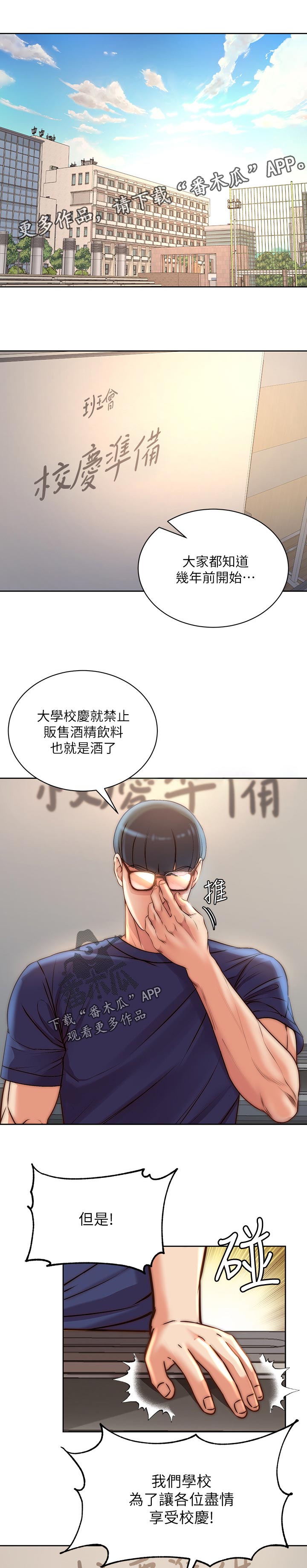 第120章：误会0