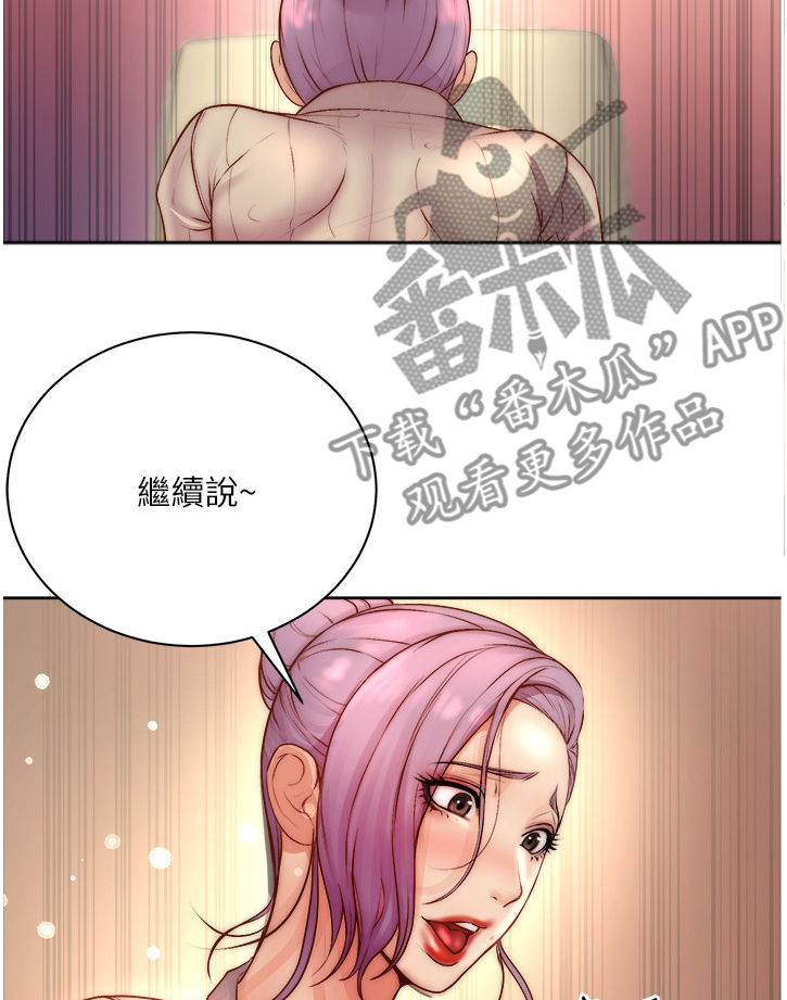 第127章：如你所愿7