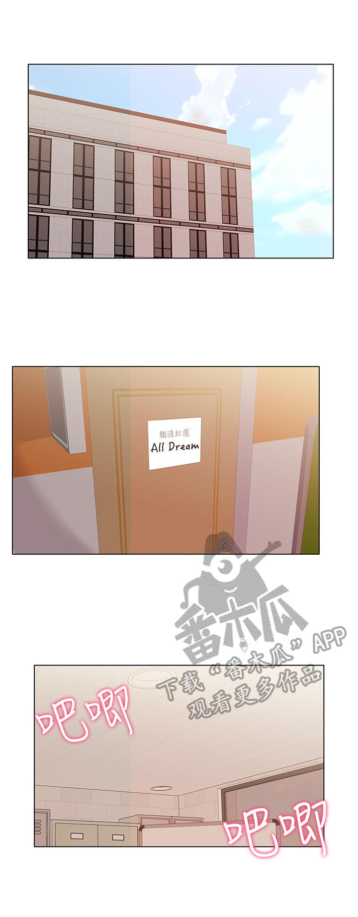 第30章：威胁1
