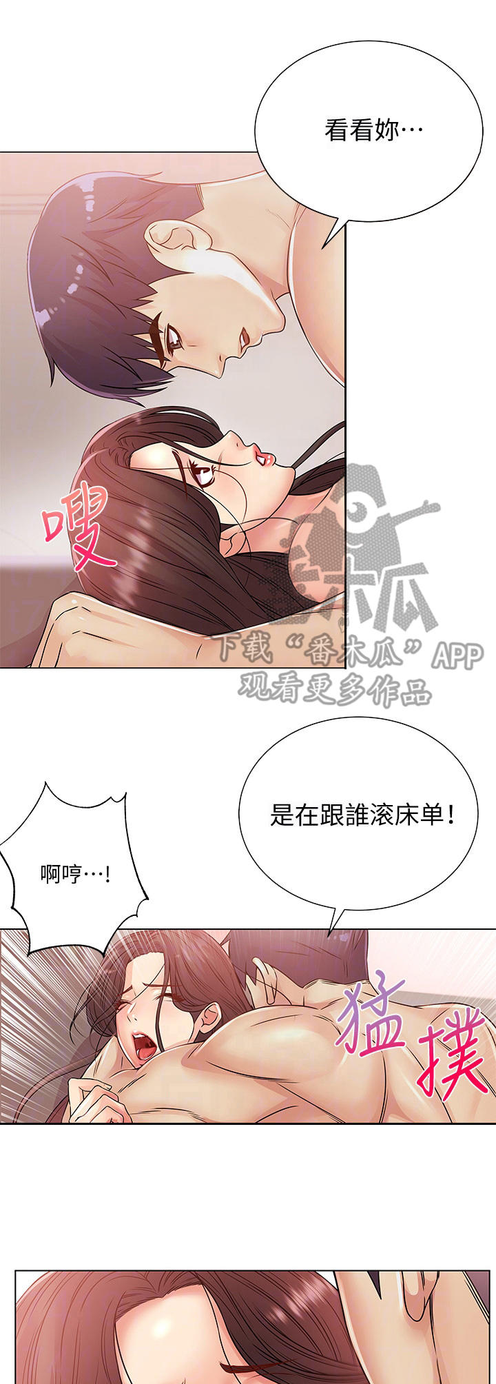 第48章：可爱9