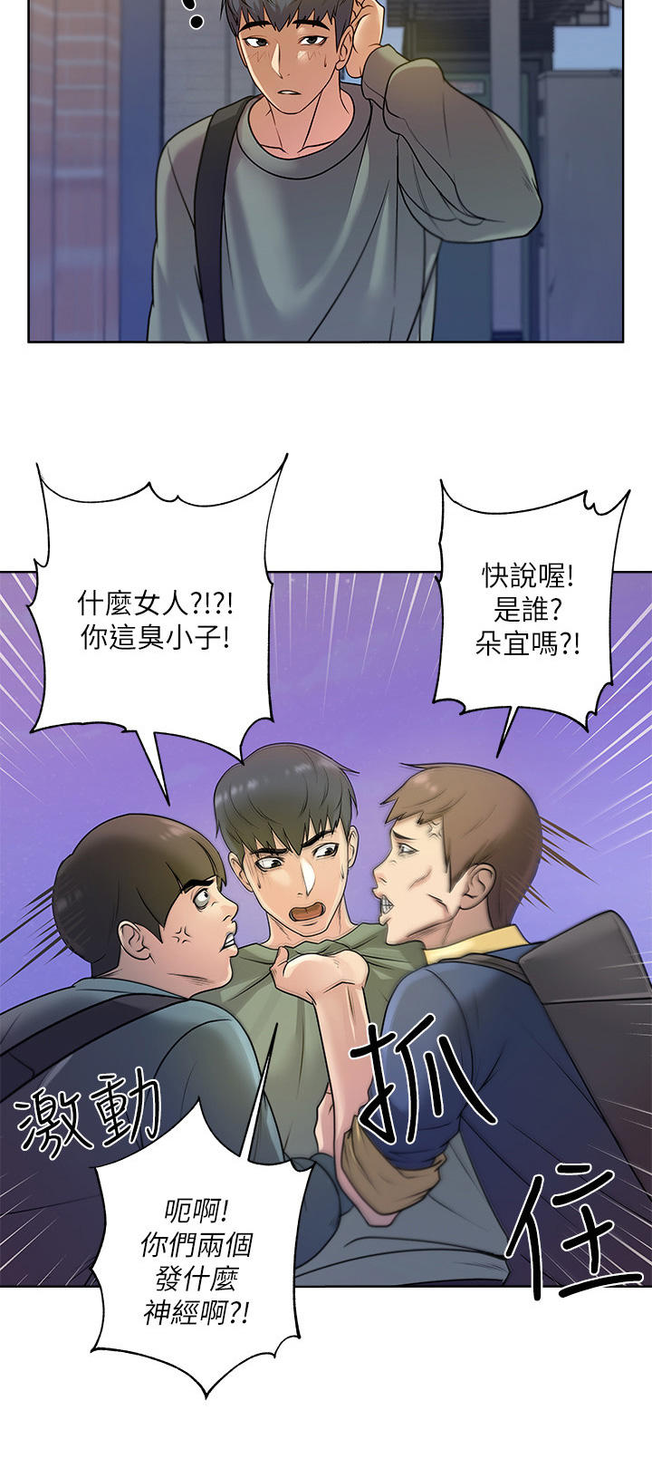 第18章：讯息6