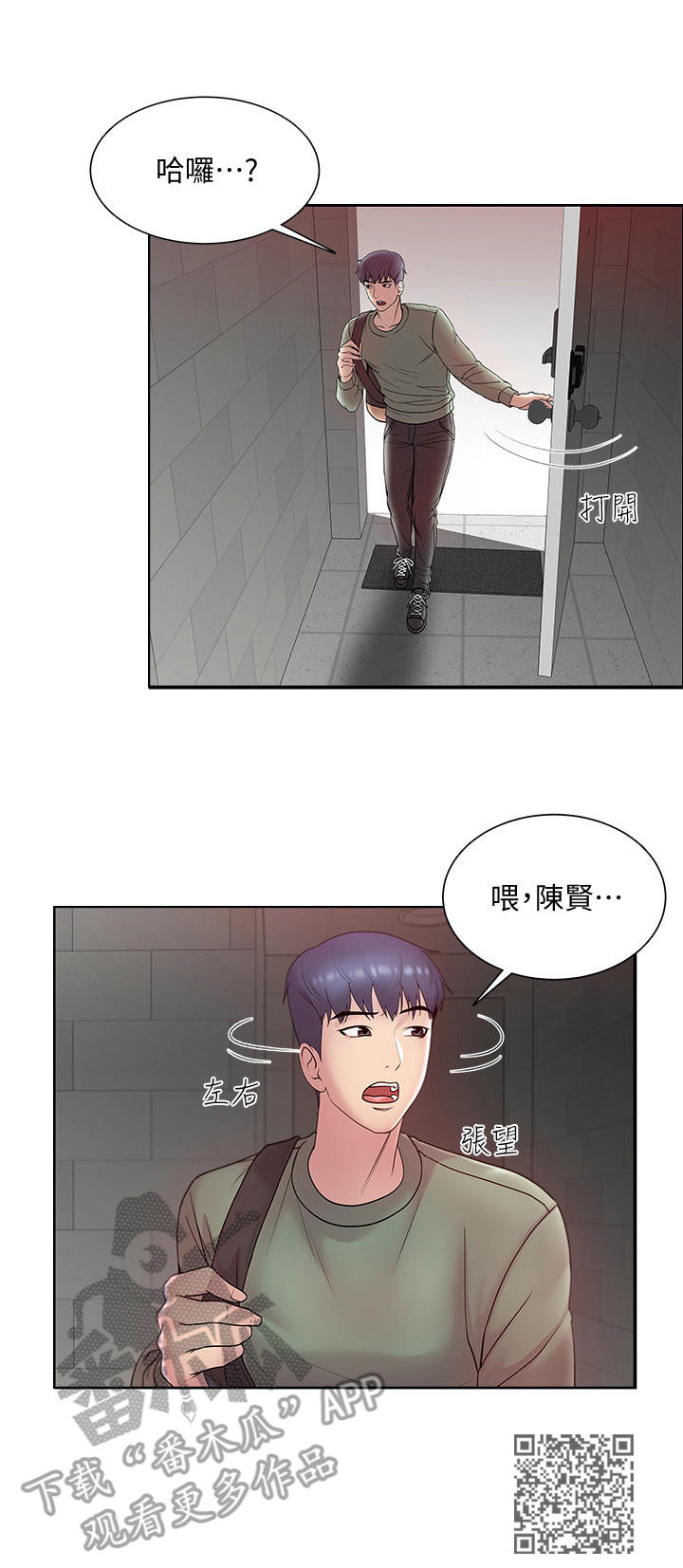 第11章：已读9