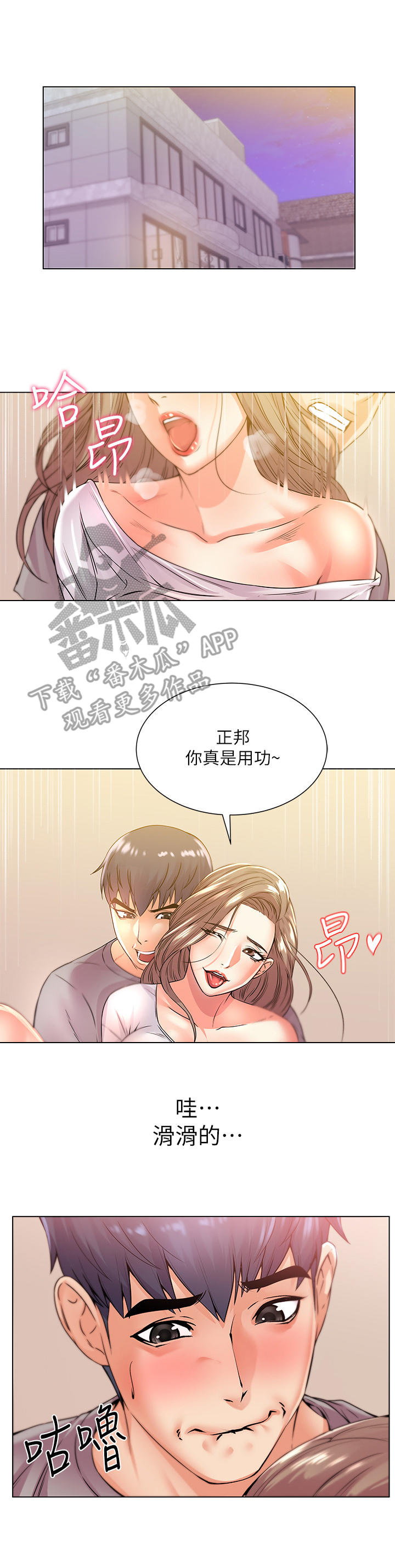 第36章：得逞7