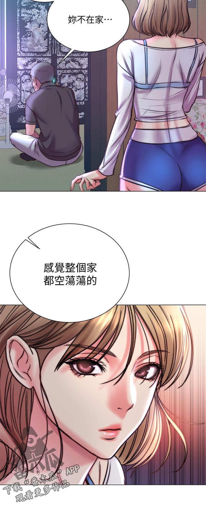 第119章：空荡荡11