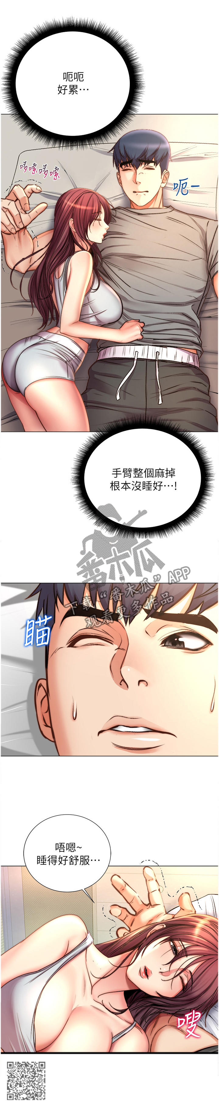 第98章：这样就好12