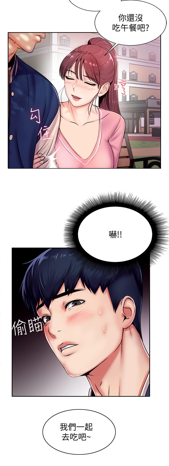 第1章：女神7