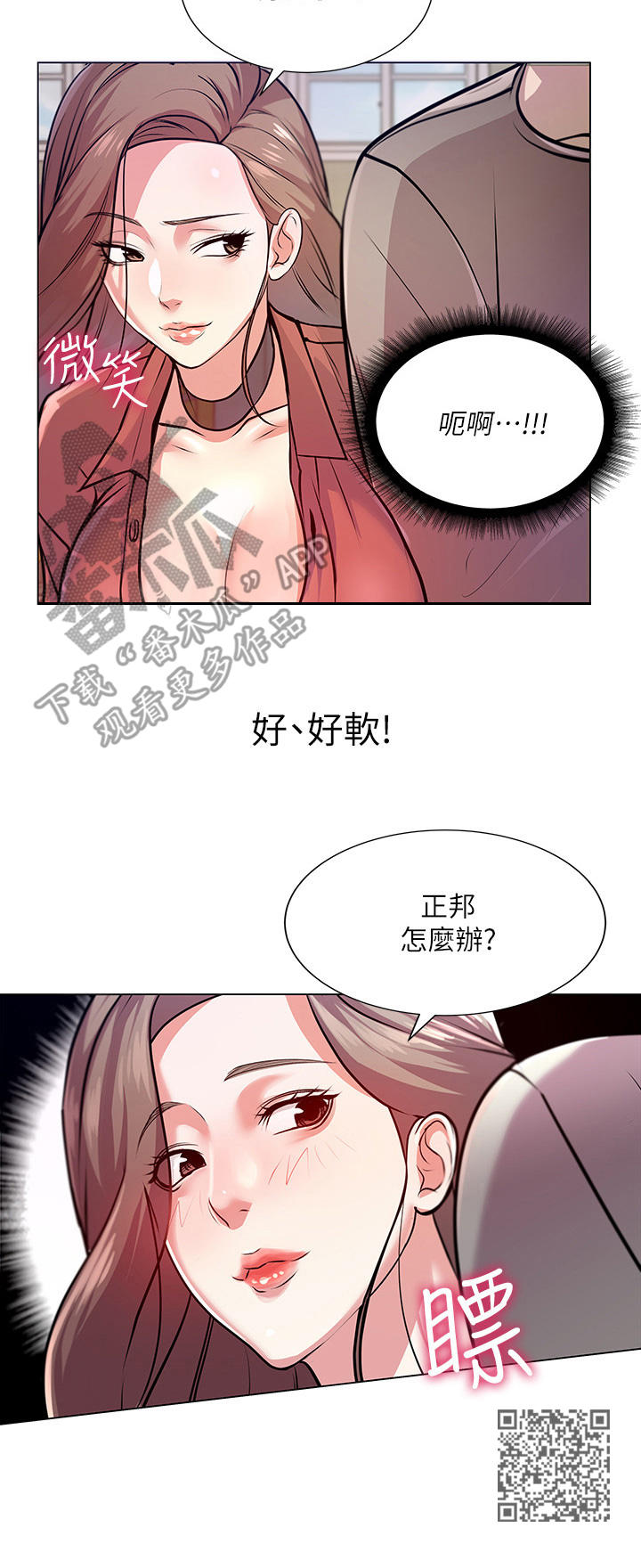 第20章：为难12