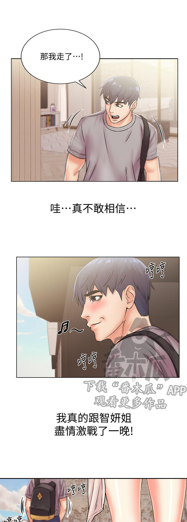 第37章：超赞9