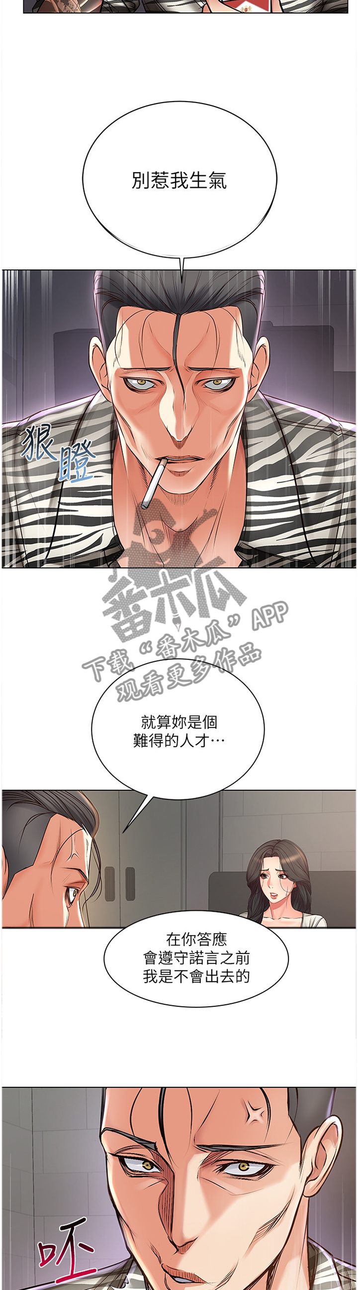 第75章：教训4