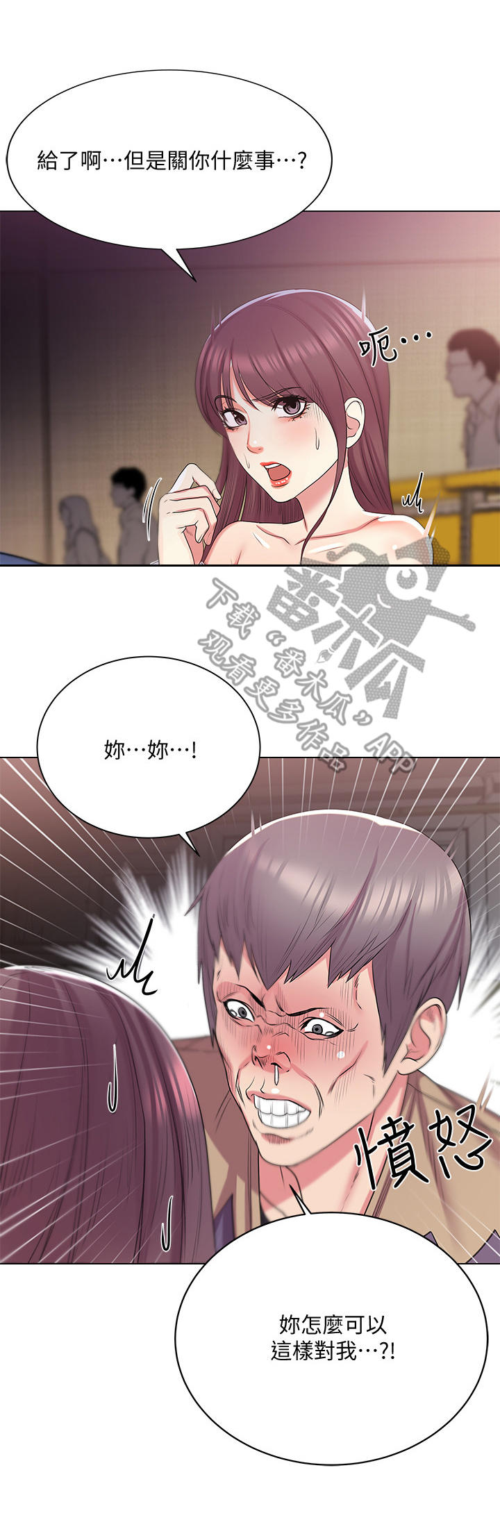 第29章：瞎扯11