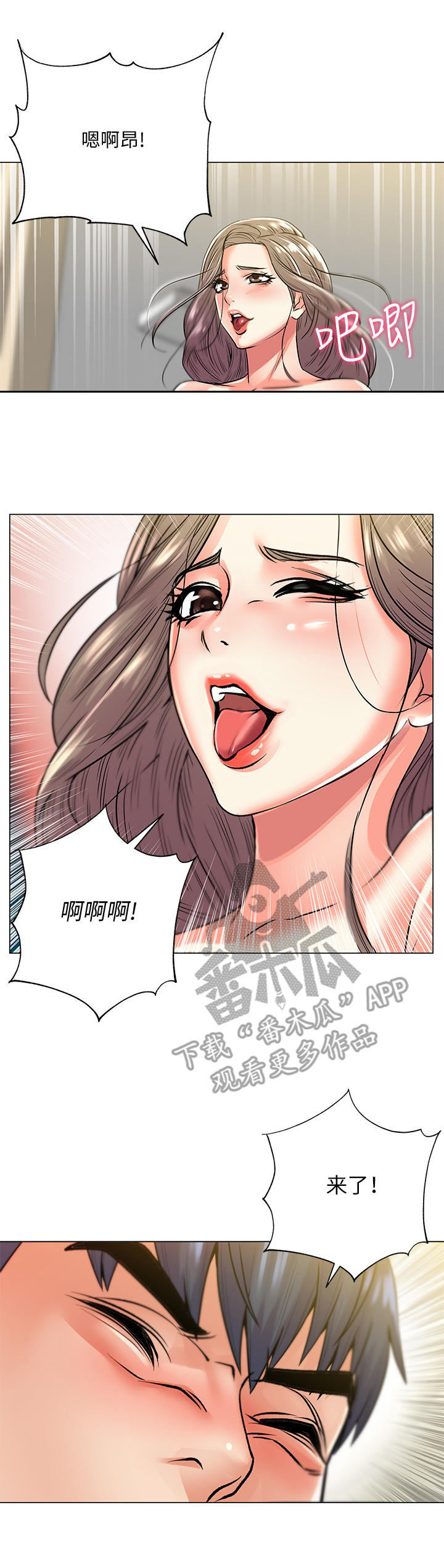 第37章：超赞4
