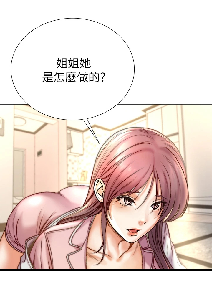 第155章：我不会放弃16