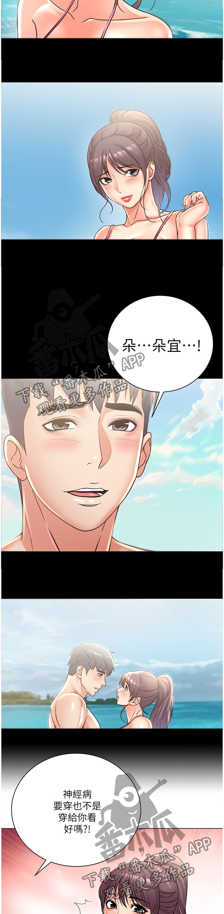 第52章：选择3