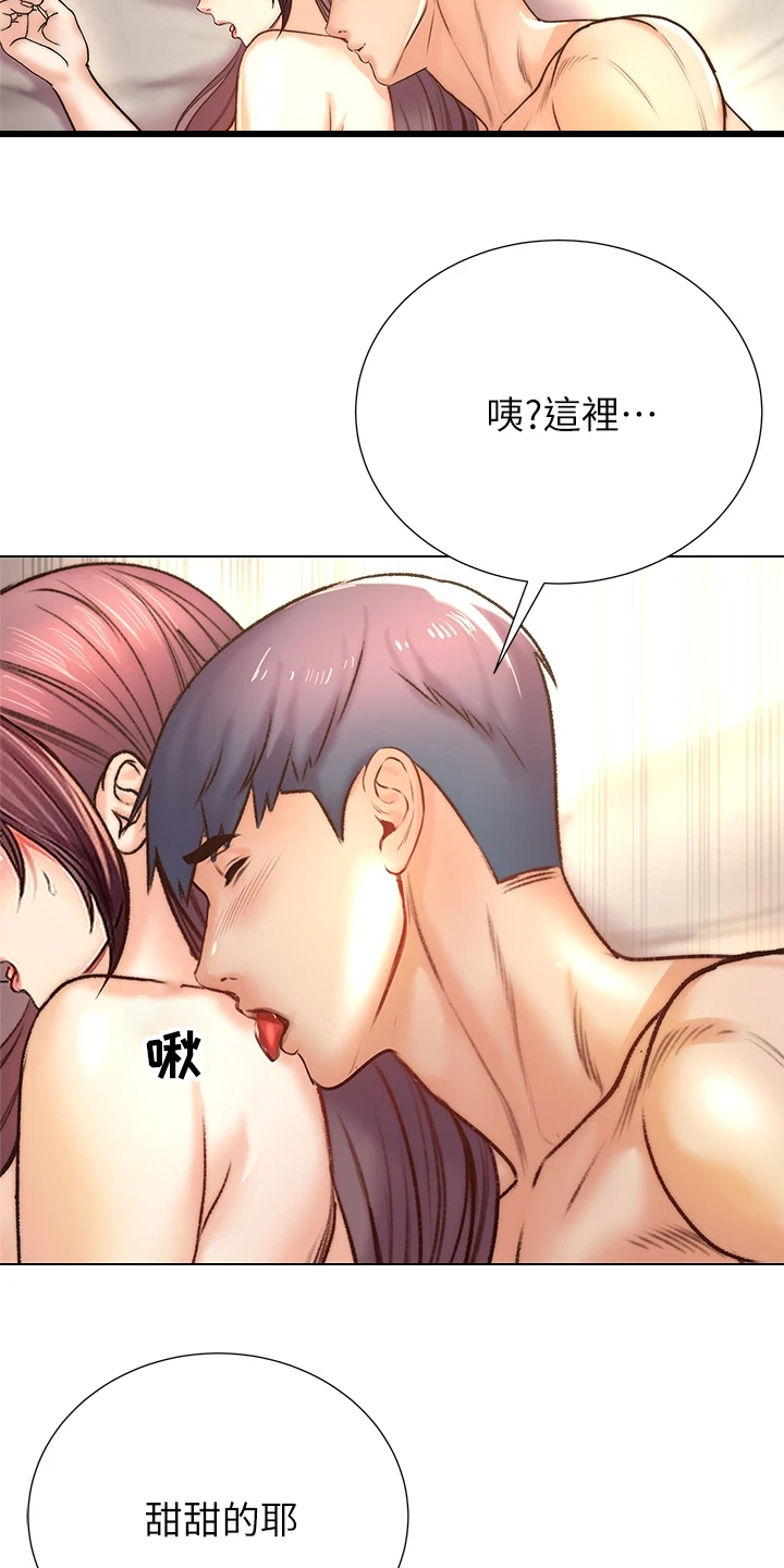 第156章：你等我很久了吧13