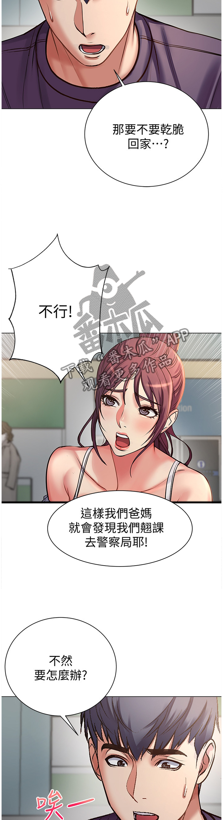 第80章：主动11
