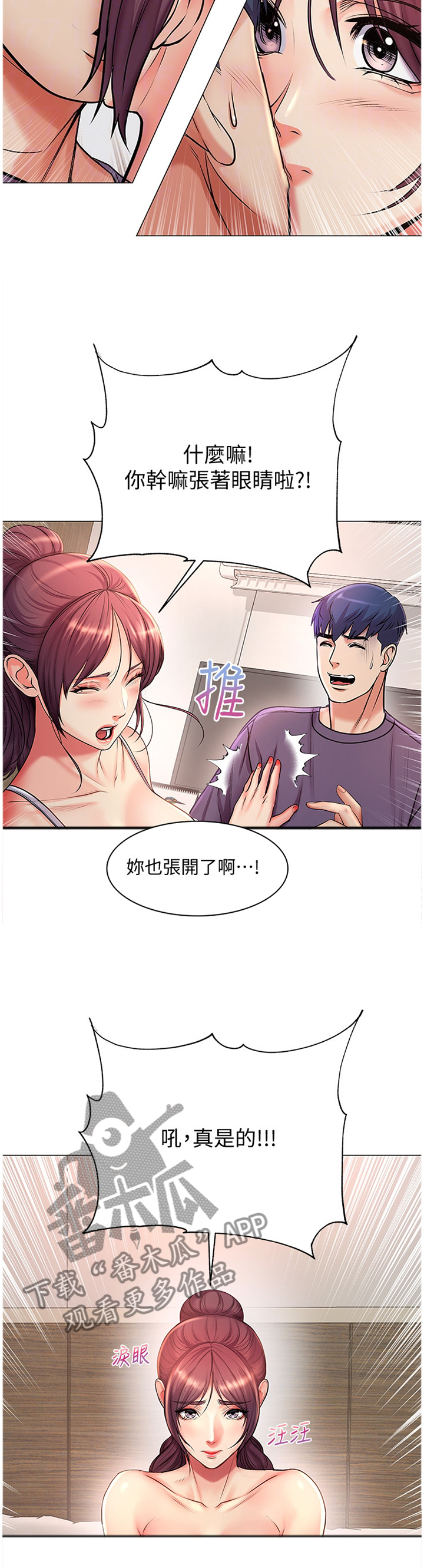 第81章：窘迫10