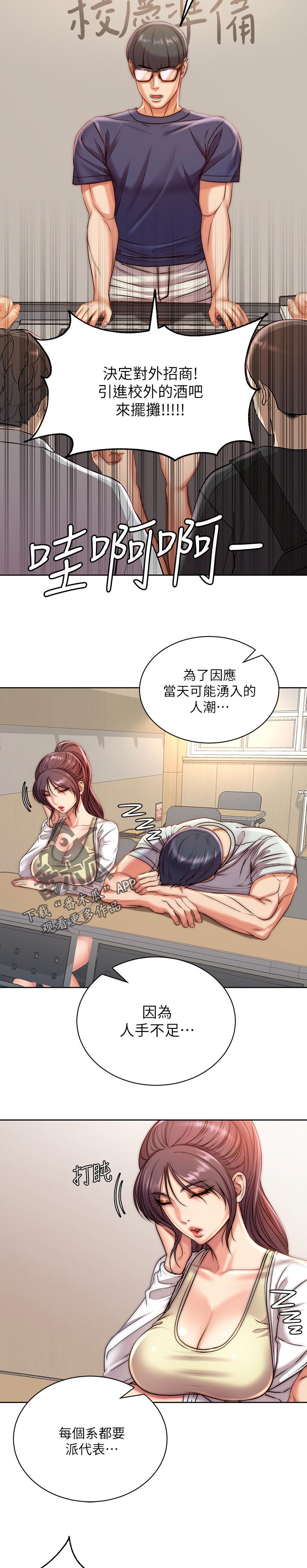 第120章：误会1