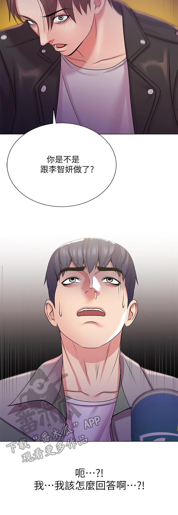 第28章：搭讪9