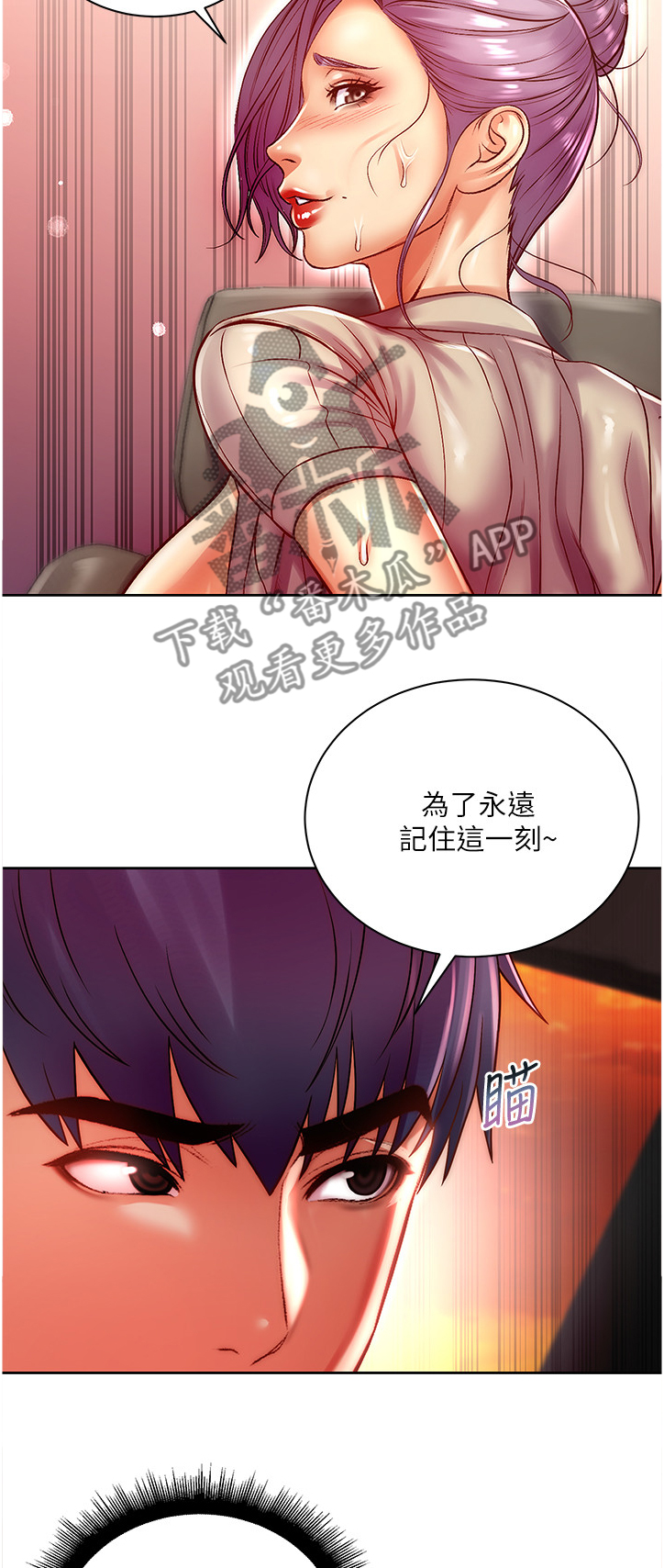 第131章：念念不忘1