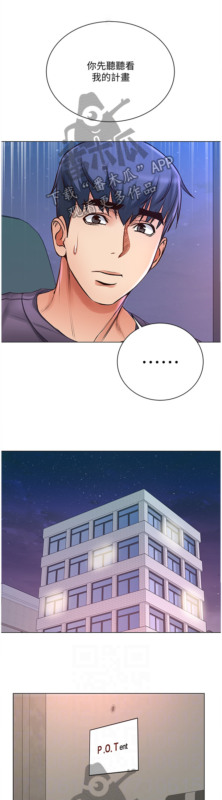 第75章：教训1