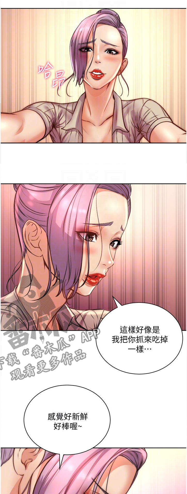 第126章：互相帮助5