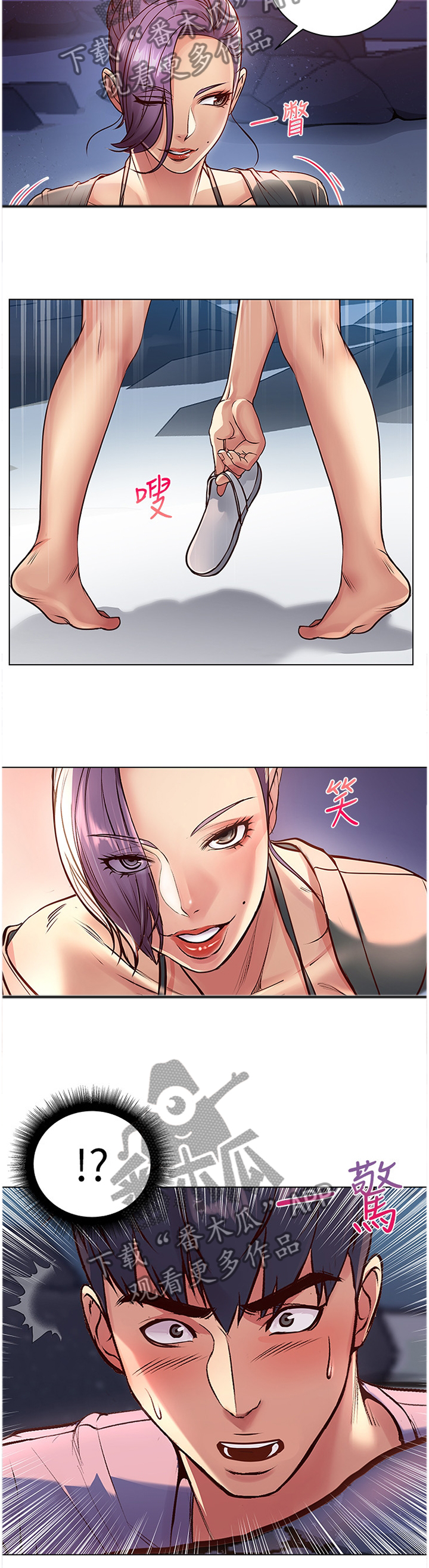 第62章：对视9