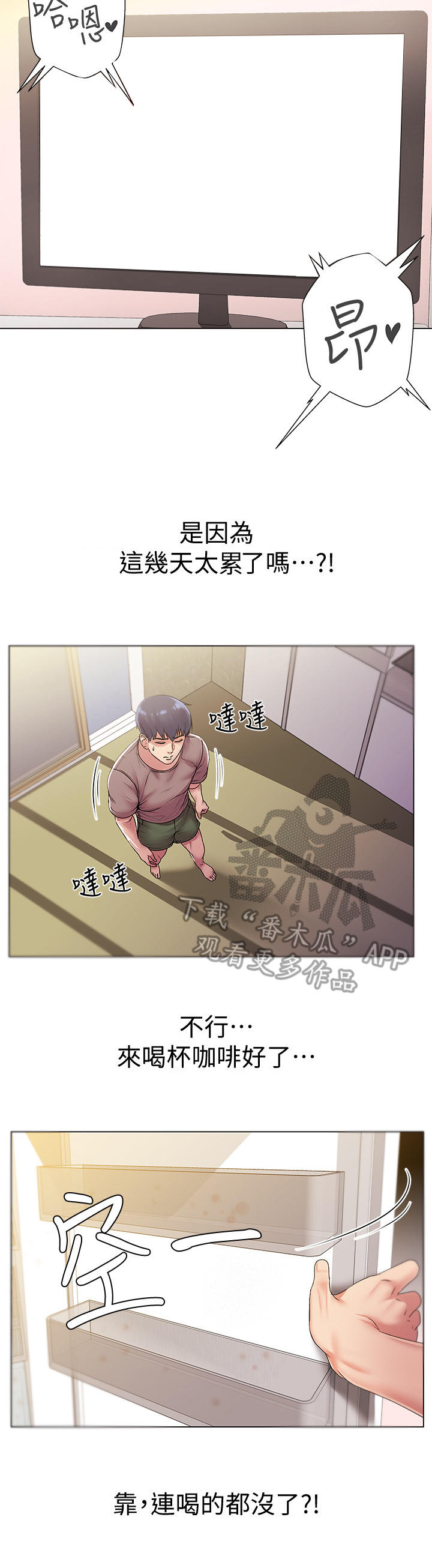 第31章：目的8