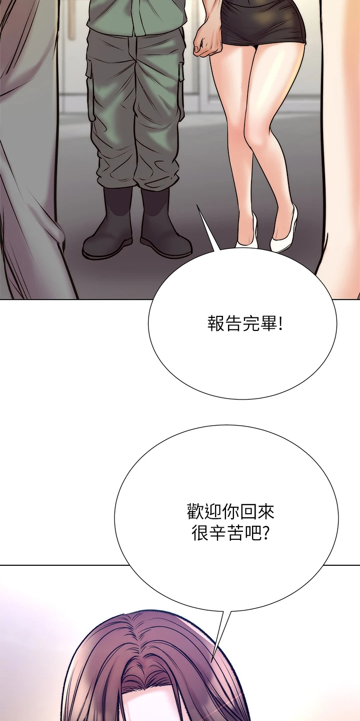 第158章：【完结】兵役休假20