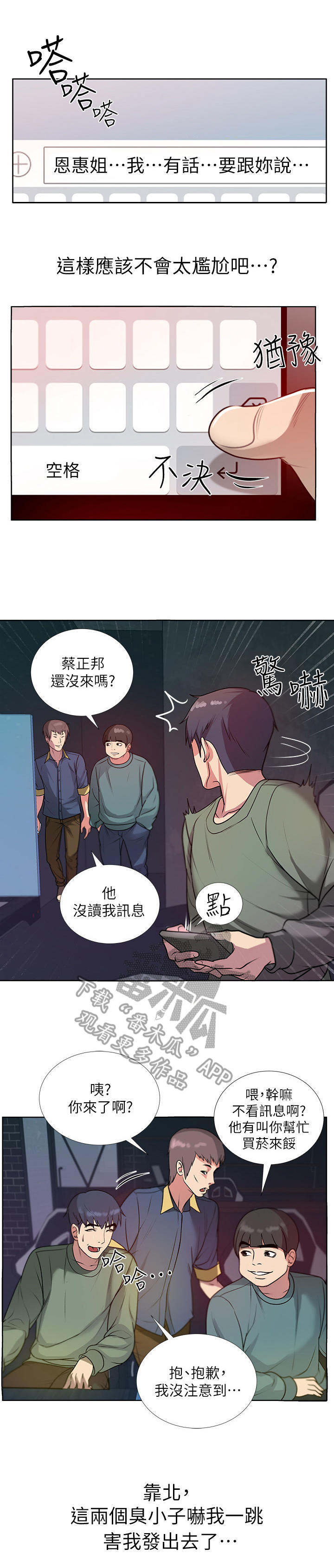 第18章：讯息0