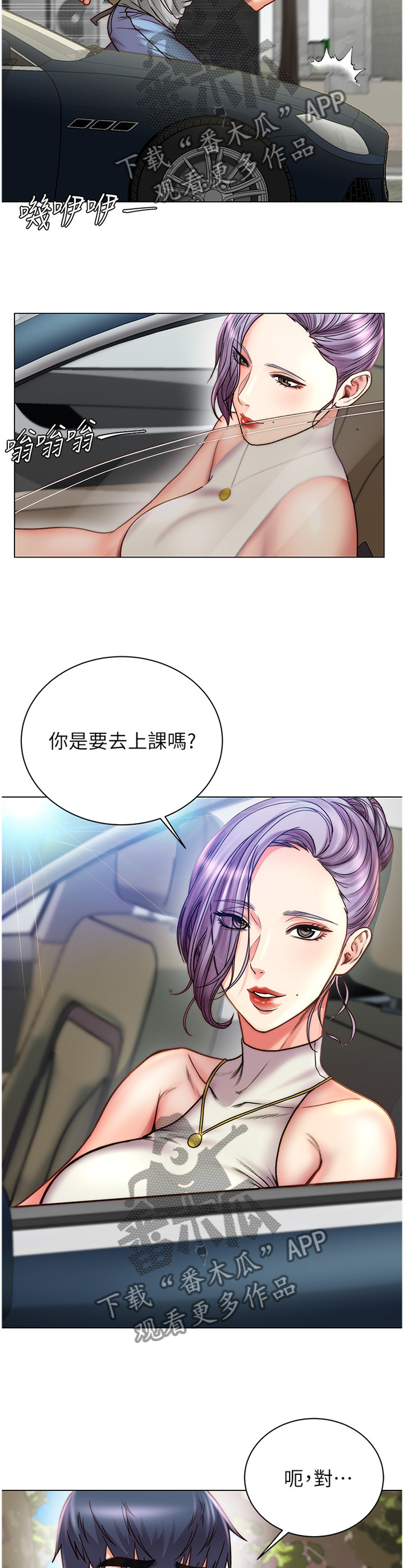 第107章：迟到11