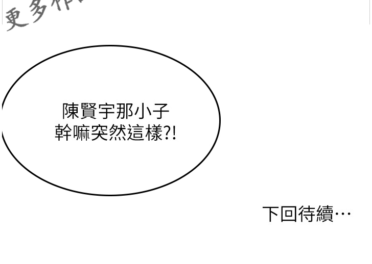第123章：是他？12