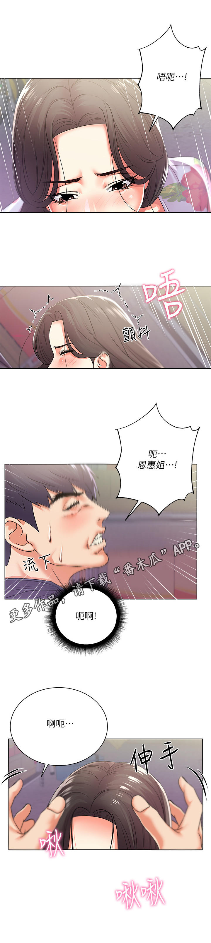 第32章：变化9