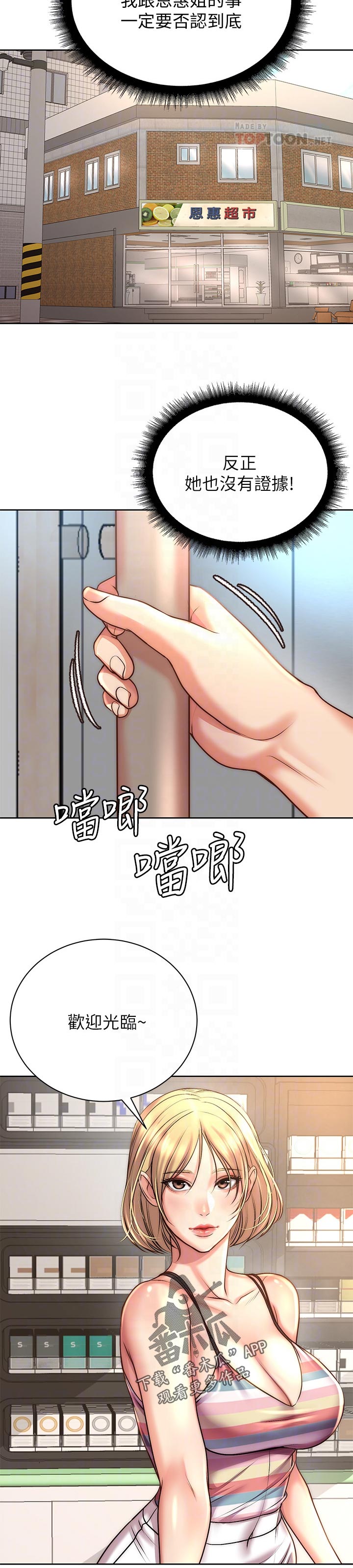 第120章：误会9