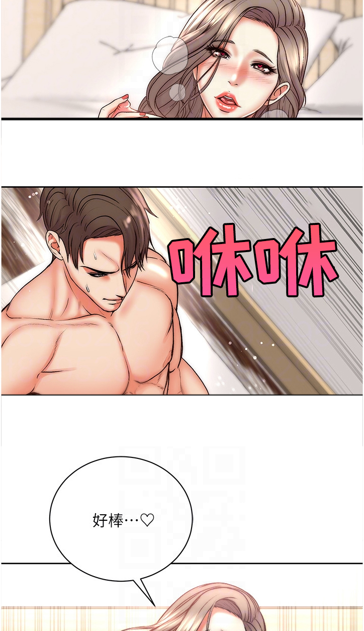 第125章：准备好了2
