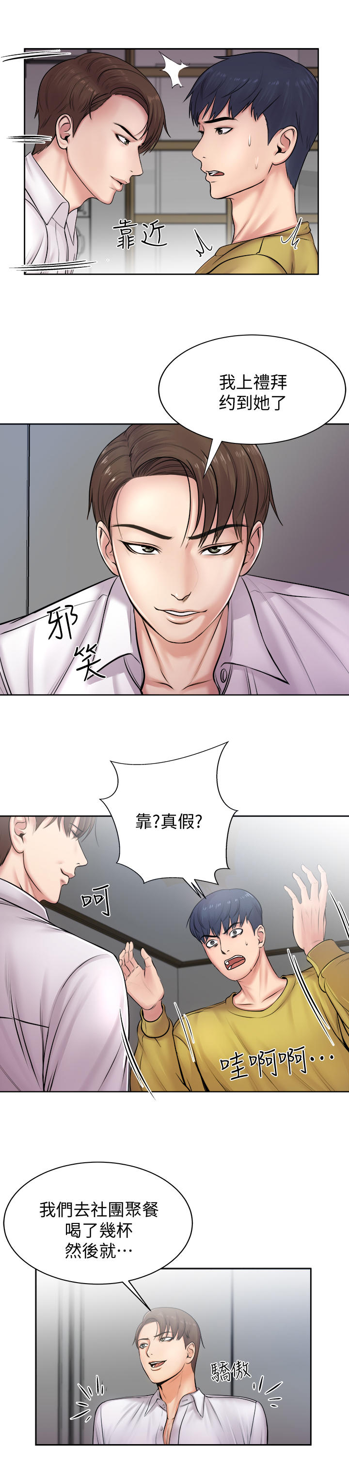 第3章：目标6